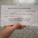 신현대자동차운전전문학원 이미지