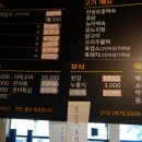 산여울식당 | 하동화개면맛집 찾다가 들어간 산여울식당, 편안하게 밥 먹기 좋은 집