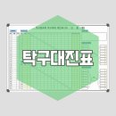 대진인쇄 이미지