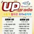 7세 유치부 동화구연 이미지