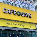 카페게이트창원