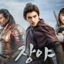 장야4로 이미지