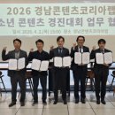 (주)영산휴먼 이미지