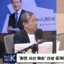 미친 시신훼손사건 피해자보고 지금 상간녀라고 욕한대 미친거아니냐 이미지