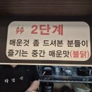 여의도 마라탕 맛집 화염산마라탕 마라샹궈 후기