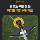효자농장 | [효자예초기 42V] 추석 성묘 예초기 추천 효자예초기 믿을만한 퀼리티 아빠 최애 예초기