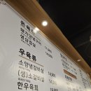 당진냉면갈비 | 당진 서서갈비 점심특선 후기