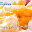 망고곱창 이미지