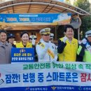 가원초등학교 이미지