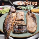 풍요로운 기다림 | 한상 채비 l 풍요로운 한상, 맛과 품질로 사랑받는 송현동한정식 안동맛집