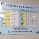 대륜공업사 이미지