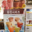 빽다방(대전타임월드점) 이미지