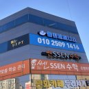 올찬 피트니스 네이버블로그