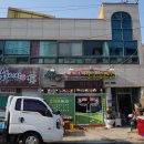 남양식육회관