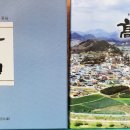 고산면행정복지센터 이미지