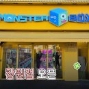 인형뽑기#2호점 이미지