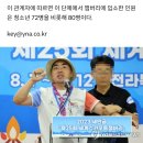 전북지역 스카우트 "영내 성범죄 발생…조치 미흡해 오늘 퇴소" 이미지