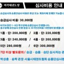 비각태권도장 이미지