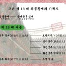 고려 [高麗] 제 18 대 의종[毅宗] - 고려 제 17 대 인종황제의 적 1 남 이미지