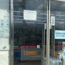 세븐일레븐광암점 이미지