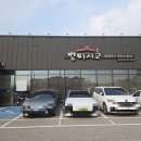 별미지교 양주점 이미지