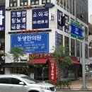 감초당한의원 | 청주 청원구 한의원 방문자 인기순위 TOP 7