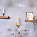 하삼동커피사천 이미지