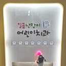 일곱난장이치과