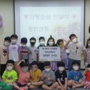 성빈센트유치원