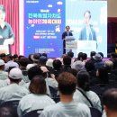 전북 44 전북도민일보