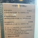 (주)백석 | 백석 맛집 소말뚝 생갈비 살살 녹는 소갈비살 후기