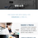 바른샘치과의원 네이버블로그