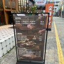 동남농장 | 천안 신부동 닭갈비맛집 숯불농장후기
