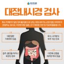의왕속내과 이미지
