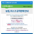 사천농협하나로 이미지