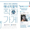 조이너스부평 네이버블로그