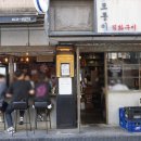 모퉁이직화구이 이미지
