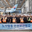 대한광고자재산업