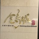 금오호텔 이미지
