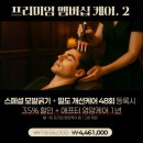 디엠케어 이미지