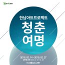 여명기획 네이버블로그