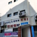 강보승이비인후과의원 이미지