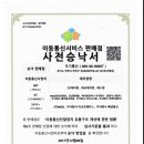 원풍시스템(주)