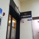 구구정형외과의원 이미지