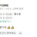 이안독서실 네이버블로그