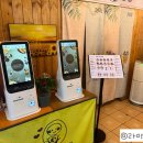 다정이네 이미지