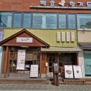 개롱역(1번출구) | 오금동 팥빙수 찐 맛집, 성내천 맛집 산책 후기! 홍팥집 내 돈 내산