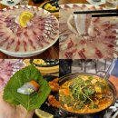 해도수산포차 네이버블로그