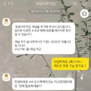 호랑이까까집 이미지