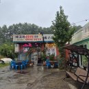 예봉로 | 영주 평은 숯불 향 가득한 닭발 맛집[예고개]